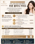 코이노니아