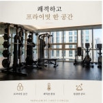PT라운지 복대점
