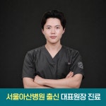 아산탑정형외과의원