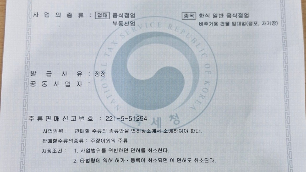 퇴계집 김치말이찜