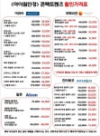 아이원안경