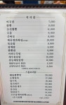 동보현