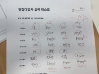 루희영어교습소 | 라하잉글리시새솔점 영어교습소