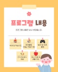 샘솟는지역아동센터