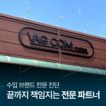 베컴모터스