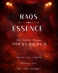 크리스탈 벨리&댄스