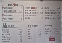 일품양평해장국 아산장존동점
