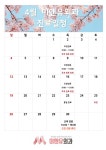 미앤유외과의원