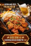 여기닭 상인점