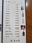 참다랑참치