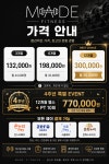 메이드 헬스장 PT 등촌역점