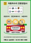 케이투모터스