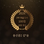 미래엔영어 위즈덤점