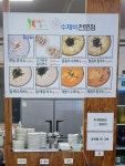 매콤이 순진이 손수제비