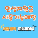 서초화원그랑빌 사진 4