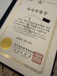 제주생아민화연구소미술학원 | 그리다미술 민화미술교습소