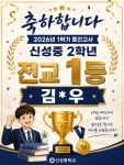 이보영의토킹클럽 석수어학원