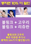 스타뷰의원