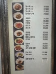 친친중화요리
