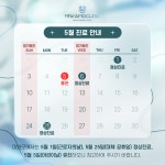 미와모의원 청주점