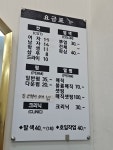 조장가헤어샵 | 밀가헤어