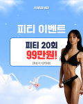 피트니스055 용호점 헬스&PT