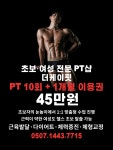 더케이핏