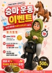커피본인 남구직영점