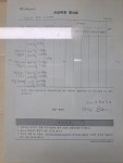소리향기음악교습소