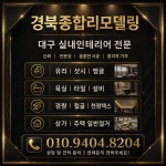 경북종합건설