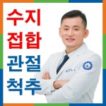 유앤제이병원