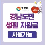 다비치안경 양산증산역점