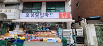 일조어닝