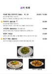 미루