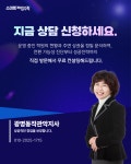 수학을삼키다동작2관학원 | 스마트해법수학 광명동작관악지사
