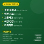 자민한의원 안산