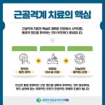 몸편한마취통증의학과의원 왜관