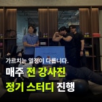 어반필드 당산 SK V1센터점