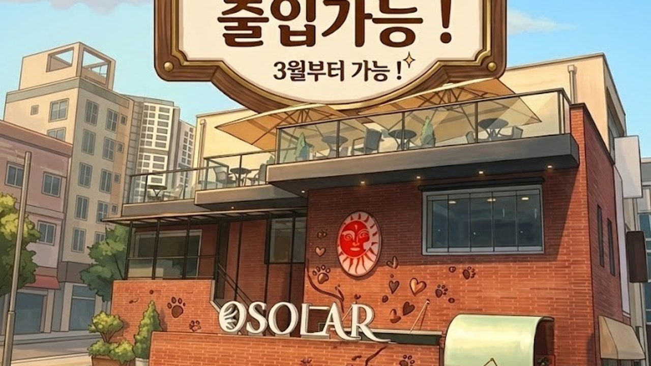 오솔라 브런치&디너