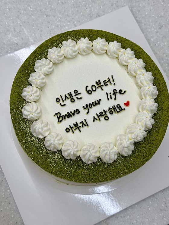 라조콩드 사진