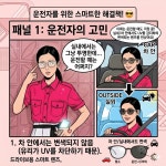 아이디어안경원 광주계림점