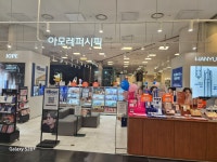 아모레퍼시픽 뉴코아아울렛 부천점
