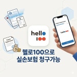 성모한길정형외과의원