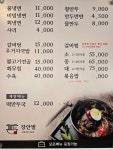 장안벌함흥냉면 본점
