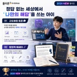 성성한우리독서토론논술교습소 | 플라톤독서토론논술 용지더샵레이크파크 교습소