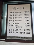 조선옥