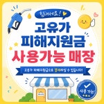 포항경북자동차운전전문학원