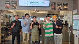 완연한 나사리 간절곶점