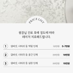 예의원