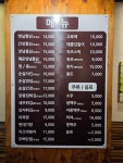 통닭애 소래포구점